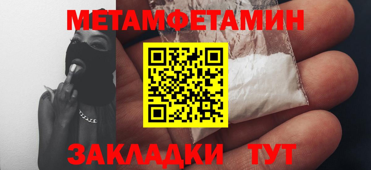 нарко площадка Telegram  Вход с VPN  Amphetamine  Сочи  АМФ Premium 