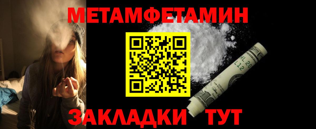 АМФЕТАМИН Premium Сочи