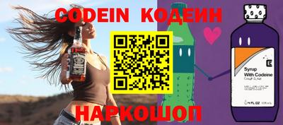 наркотики Будённовск