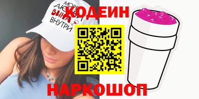 альфа пвп VHQ Бугуруслан