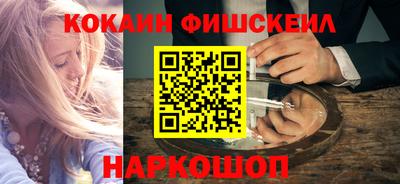 наркотики Будённовск
