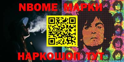 наркотики Будённовск