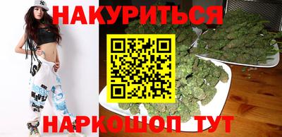 каннабис Бузулук