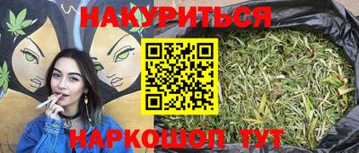 наркотики Будённовск