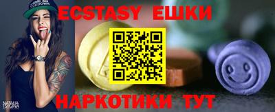 альфа пвп VHQ Бугуруслан