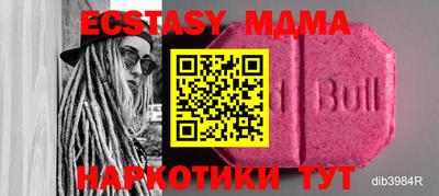 альфа пвп VHQ Бугуруслан