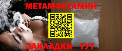 альфа пвп VHQ Бугуруслан