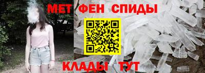 альфа пвп VHQ Бугуруслан