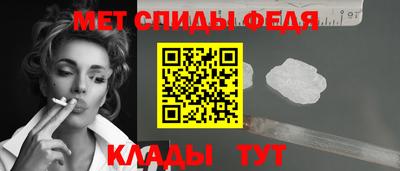 альфа пвп VHQ Бугуруслан