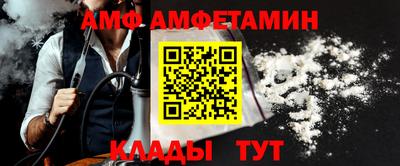 альфа пвп VHQ Бугуруслан
