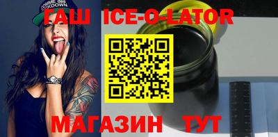 наркотики Будённовск