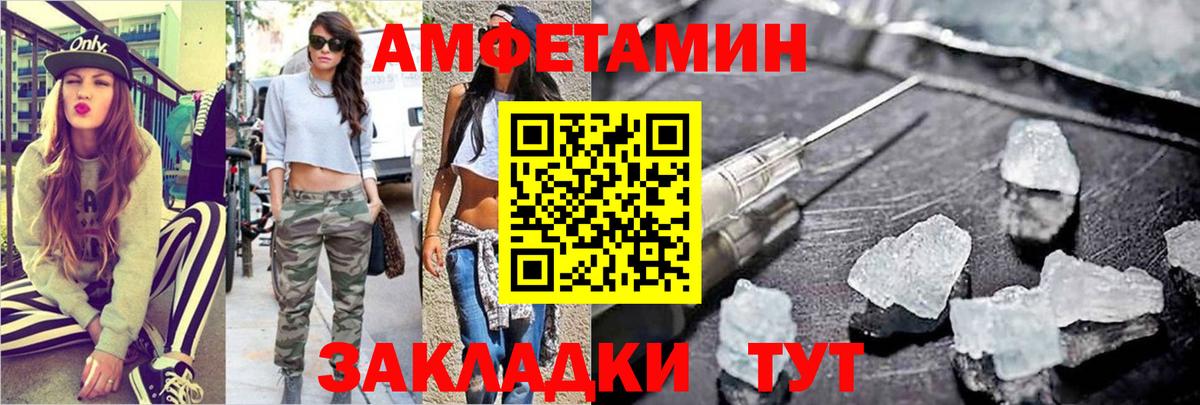 Первитин витя Сочи