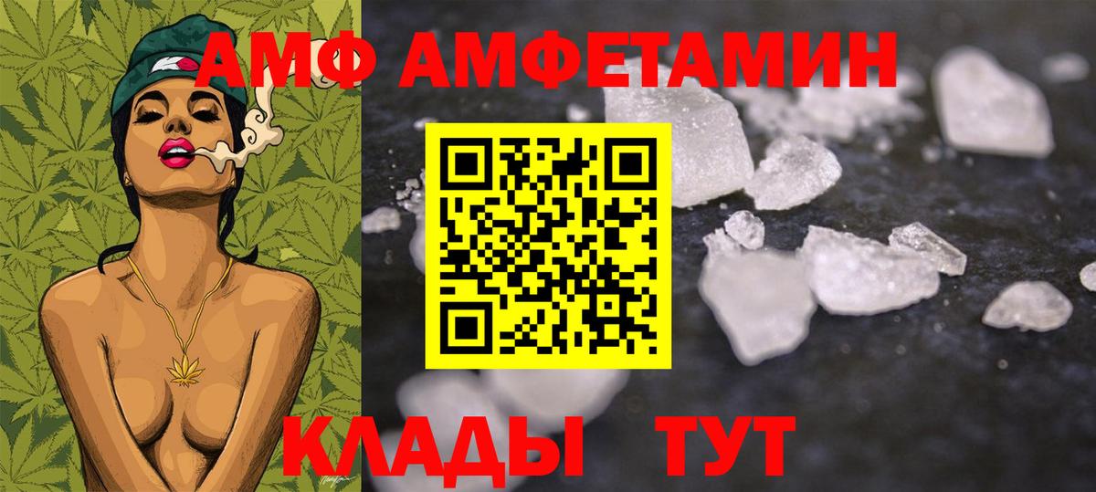 Сочи  Первитин винт  Первитин  Вход с VPN  Первитин винт 