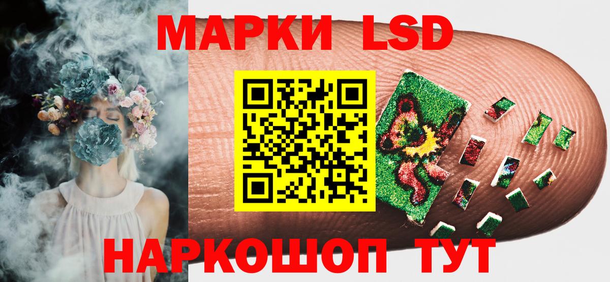 Сочи  Марки 25I-NBOMe 1,5мг  Марки N-bome  Вход с VPN 